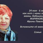 Вспомним 24 мая 3.mp4_snapshot_00.24_[2025.05.24_14.41.16]