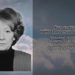 15 июня ЧУЙКОВА Алевтина Геннадиевна.mp4_snapshot_00.14_[2025.06.15_14.30.04]