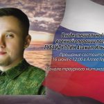 15 июня ГУБАЙДУЛЛИН Азамат Ильгизович.mp4_snapshot_00.15_[2025.06.15_14.29.33]