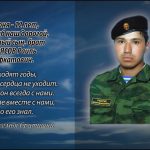 23 июня МИРЯСОВ Раиль Рафкатович..mp4_snapshot_00.13_[2025.06.22_15.13.50]