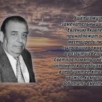 25 июня Соболезнования от педколледжа КАРЕПАНОВ.mp4_snapshot_00.28_[2025.06.25_14.25.58]