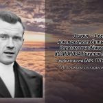 3 июня КОЗИОНОВА Николая Петровича.mp4_snapshot_00.16_[2025.06.03_14.09.03]