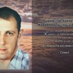 7 июня ЖАРИХИНА Дмитрия Валерьевича.mp4_snapshot_00.16_[2025.06.07_13.53.18]