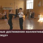 Очередные достижения коллектива клуба «Жар-птица».mp4_snapshot_00.02_[2025.06.04_10.25.08]