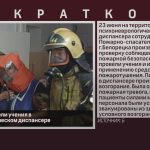 Огнеборцы провели учения в психоневрологическом диспансере.mp4_snapshot_00.01_[2025.06.26_09.35.15]
