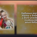 С любовью 28 июня 1.mp4_snapshot_00.19_[2025.06.28_13.48.47]