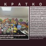 Шахматный турнир для детей сотрудников правоохранительных органов.mp4_snapshot_00.01_[2025.06.14_08.36.43]