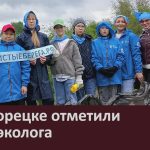 В Белорецке отметили День эколога.mp4_snapshot_00.02_[2025.06.07_08.37.18]