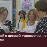 Выпускной в детской художественной школе Белорецка.mp4_snapshot_00.02_[2025.06.14_08.38.47]