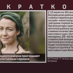 Жителей Белорецкого района приглашают принять участие в съемках сериала.mp4_snapshot_00.01_[2025.06.14_08.35.55]
