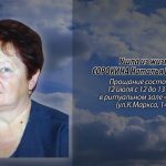 11 июля СОРОКИНА Наталья Петровна.mp4_snapshot_00.12_[2025.07.11_13.54.27]