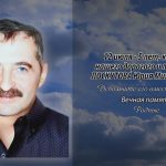 12 июля ЛОСКУТОВА Юрия Михайловича.mp4_snapshot_00.13_[2025.07.12_14.22.54]