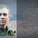 12 июля МАКАРОВ Никита Олегович.mp4_snapshot_00.20_[2025.07.12_14.22.41]