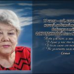 15 июля ФАХРЕТДИНОВОЙ Лизы Насибулловны.mp4_snapshot_00.17_[2025.07.15_13.57.29]