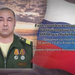 15 июля ЯХИН Ильгиз Ишбулдович.mp4_snapshot_00.15_[2025.07.15_13.57.59]