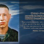 18 июля ТИХОНОВ Евгений Леонидович.mp4_snapshot_00.16_[2025.07.18_14.09.32]