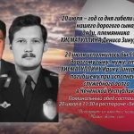 19 июля ХИСМАТУЛЛИНЫ.mp4_snapshot_00.26_[2025.07.19_19.39.05]