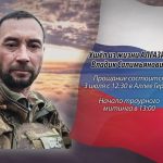 2 июля АЛГАЗИН Владик Салимьянович2.mp4_snapshot_00.11_[2025.07.02_18.06.05]