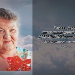 2 июля ДОБРЫНИНОЙ Галины Андреевны.mp4_snapshot_00.11_[2025.07.02_15.33.24]