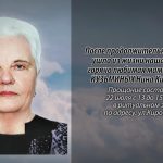 21 июля КУЗЬМИНЫХ Нина Кирилловна.mp4_snapshot_00.18_[2025.07.21_14.42.11]