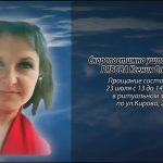 22 июля РЯБОВА Ксения Олеговна.mp4_snapshot_00.13_[2025.07.22_15.17.29]