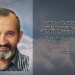 22 июля ЩЕПАРЁВА Михаила Андреевича.mp4_snapshot_00.14_[2025.07.22_15.17.11]