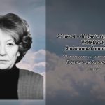 23 июля ЧУЙКОВОЙ Алевтины Геннадиевны.mp4_snapshot_00.11_[2025.07.23_14.10.23]