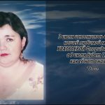 3 июля УРАЗБАЕВОЙ Флориде Хадеевне.mp4_snapshot_00.11_[2025.07.03_14.27.42]