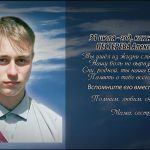 30 июля ПЕСТЕРЕВА Александра.mp4_snapshot_00.20_[2025.07.30_14.10.42]