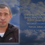 30 июля ПОПОВА Павла Сергеевича.mp4_snapshot_00.16_[2025.07.30_14.10.31]