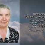 8 июля СКВОРЦОВА Мария Васильевна.mp4_snapshot_00.14_[2025.07.08_14.15.42]