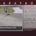 «Атайсал» в деревне Бердагулово.mp4_snapshot_00.01_[2025.07.12_08.59.40]