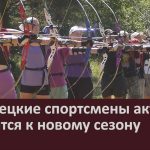 Белорецкие спортсмены активно готовятся к новому сезону.mp4_snapshot_00.01_[2025.07.16_09.18.52]