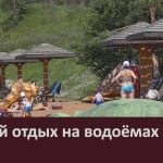 Летний отдых на водоёмах.mp4_snapshot_00.02_[2025.07.12_09.01.26]