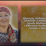 С любовью 21 июля.mp4_snapshot_00.49_[2025.07.21_14.39.36]