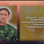 С любовью 25 июля.mp4_snapshot_00.37_[2025.07.25_16.32.19]