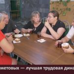 Семья Шеметовых — лучшая трудовая династия БМК.mp4_snapshot_00.02_[2025.07.18_08.48.08]