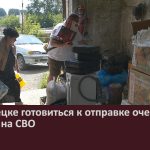 В Белорецке готовиться к отправке очередная посылка на СВО.mp4_snapshot_00.01_[2025.07.31_09.07.34]