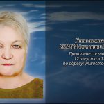 11 августа ЯМАЕВА Антонина Ивановна.mp4_snapshot_00.14_[2025.08.11_14.10.17]