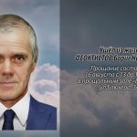 15 августа ФЕОКТИСТОВ Борис Николаевич.mp4_snapshot_00.13_[2025.08.15_13.55.30]