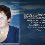 17 августа СОРОКИНОЙ Натальи Петровны.mp4_snapshot_00.16_[2025.08.17_14.28.29]