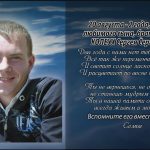 19 августа КОЛЕУХ Сергея Сергеевича.mp4_snapshot_00.18_[2025.08.19_14.06.03]