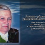 2 августа АПСАДЫКОВОЙ Полины Сергеевны.mp4_snapshot_00.12_[2025.08.02_15.22.58]