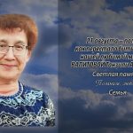 21 августа ВАЛИТОВОЙ Танзили Ахтямовны.mp4_snapshot_00.13_[2025.08.21_14.45.40]