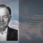 7 август КВАСЦОВ Николай Александрович.mp4_snapshot_00.13_[2025.08.07_16.39.26]