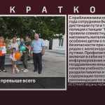 Безопасность превыше всего.mp4_snapshot_00.02_[2025.08.30_09.33.21]