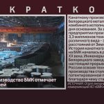 Канатное производство БМК отмечает вековой юбилей.mp4_snapshot_00.02_[2025.08.23_08.50.34]