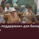 «Огонь поддержки» для белорецких бойцов.mp4_snapshot_00.02_[2025.08.06_09.44.07]