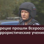 В Белорецке прошли Всероссийские антитеррористические учения.mp4_snapshot_00.02_[2025.08.30_09.48.26]