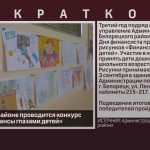 В Белорецком районе проводится конкурс рисунков «Финансы глазами детей».mp4_snapshot_00.09_[2025.08.21_09.34.16]